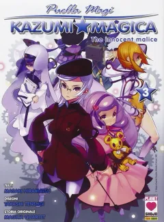 Volume cover
